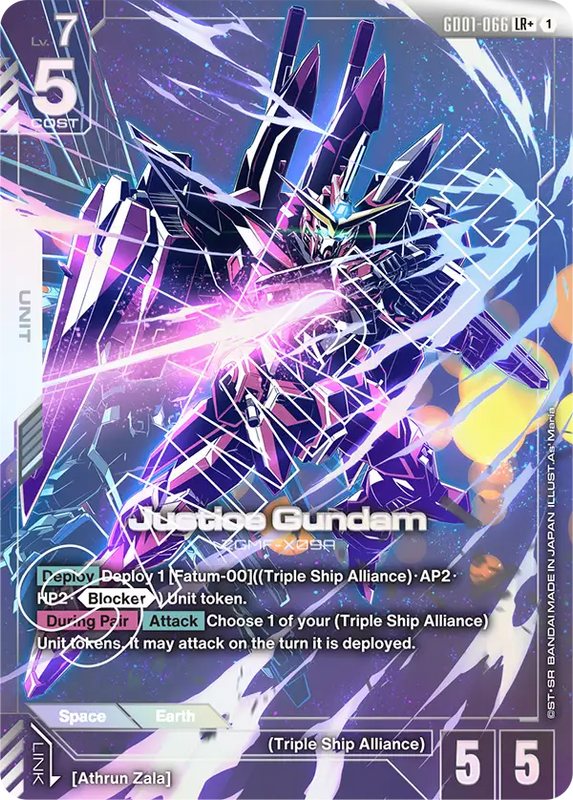 Justice Gundam 