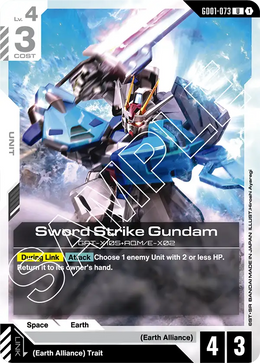 Sword Strike Gundam