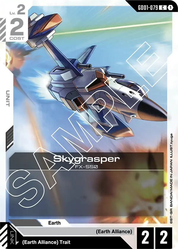 Skygrasper