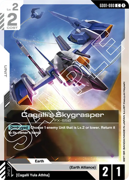 Cagallis Skygrasper