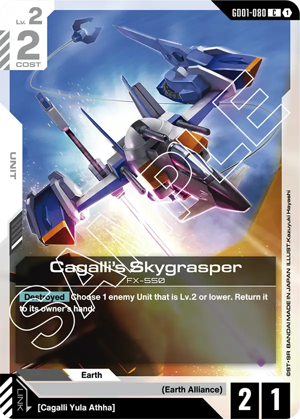 Cagallis Skygrasper