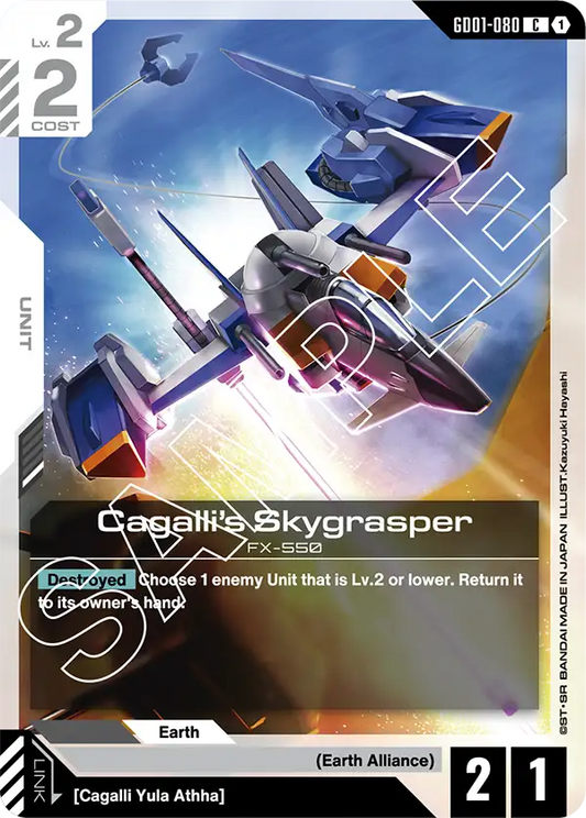 Cagallis Skygrasper