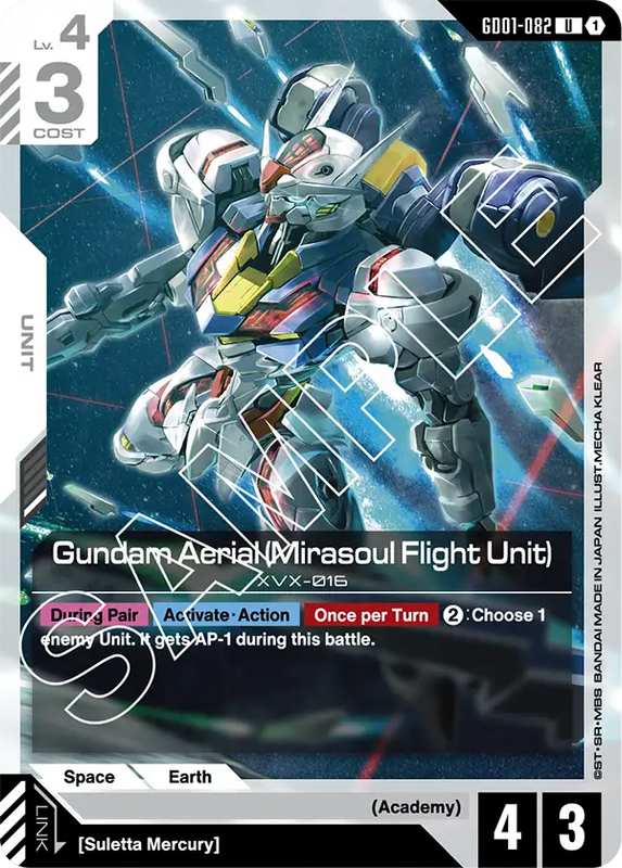 Gundam Aerial Mirasoul Flight Unit