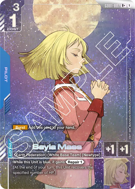 Sayla Mass 