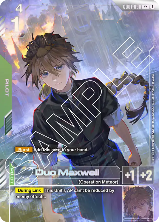 Duo Maxwell 
