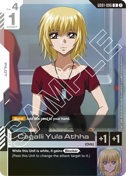 Cagalli Yula Athha