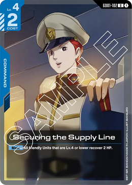 Securing the Supply Line