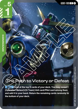 The Path to Victory or Defeat
