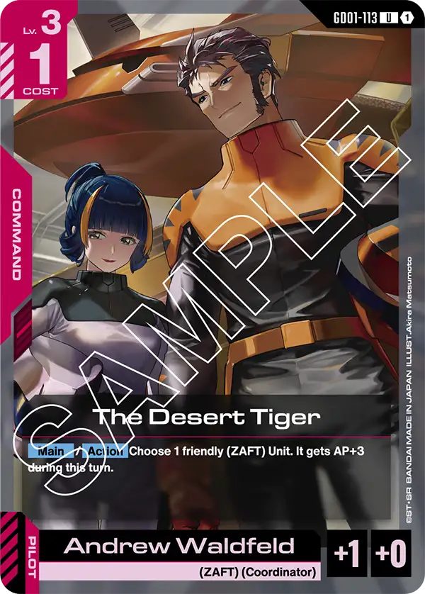 The Desert Tiger