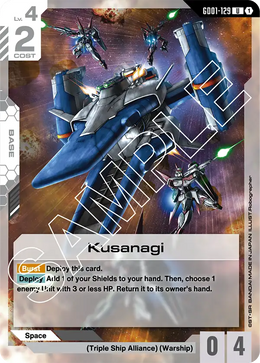 Kusanagi