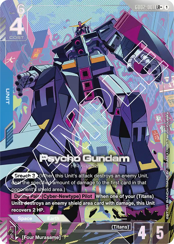 Psycho Gundam 