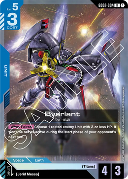 Byarlant