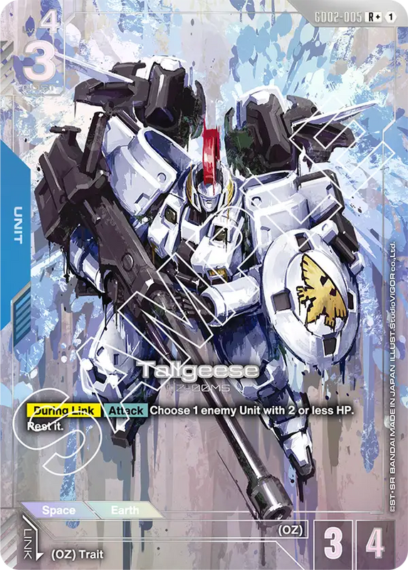 Tallgeese 