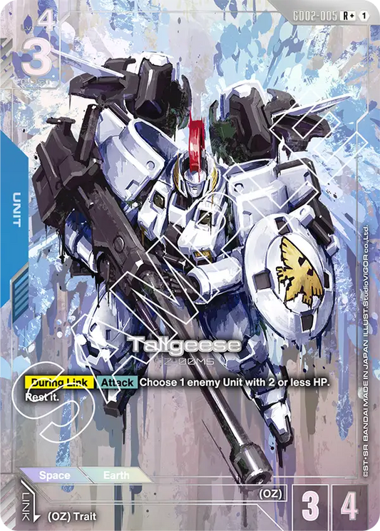 Tallgeese 