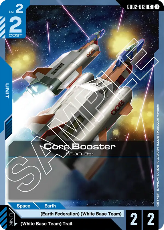 Core Booster