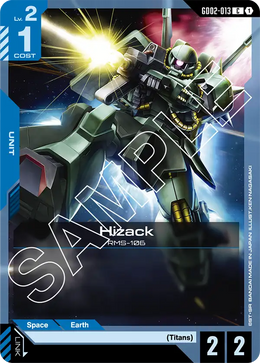 Hizack