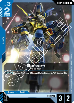 Barzam