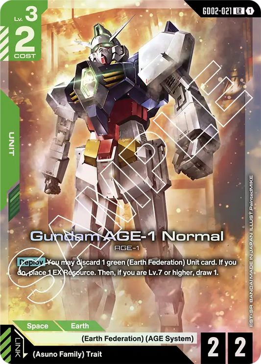 Gundam AGE 1 Normal