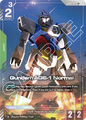 Gundam AGE 1 Normal 