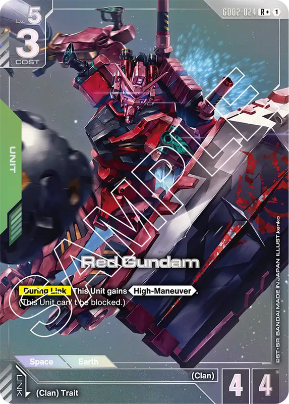 Red Gundam 