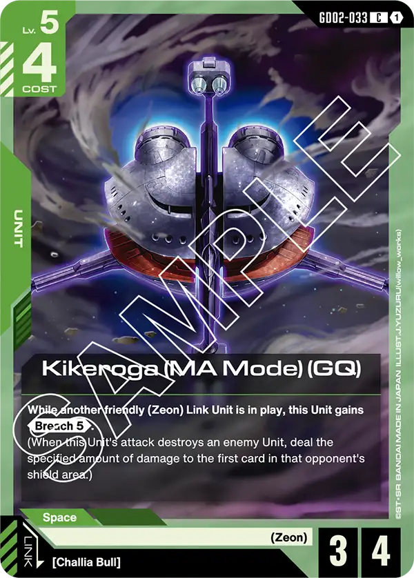 Kikeroga MA Mode GQ