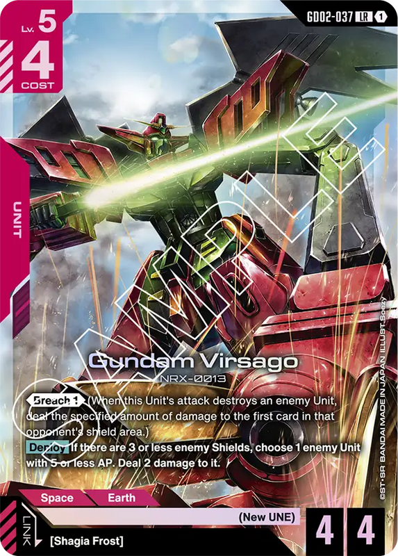Gundam Virsago