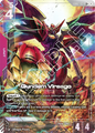 Gundam Virsago 