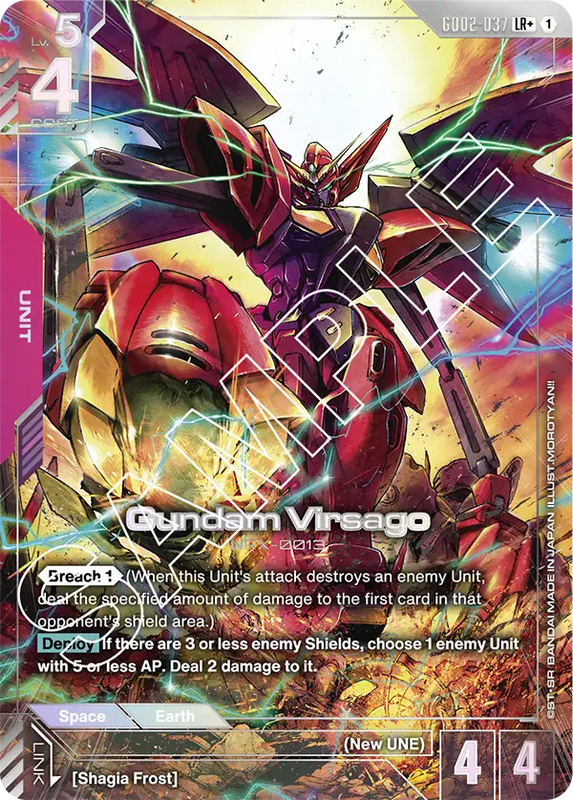 Gundam Virsago 