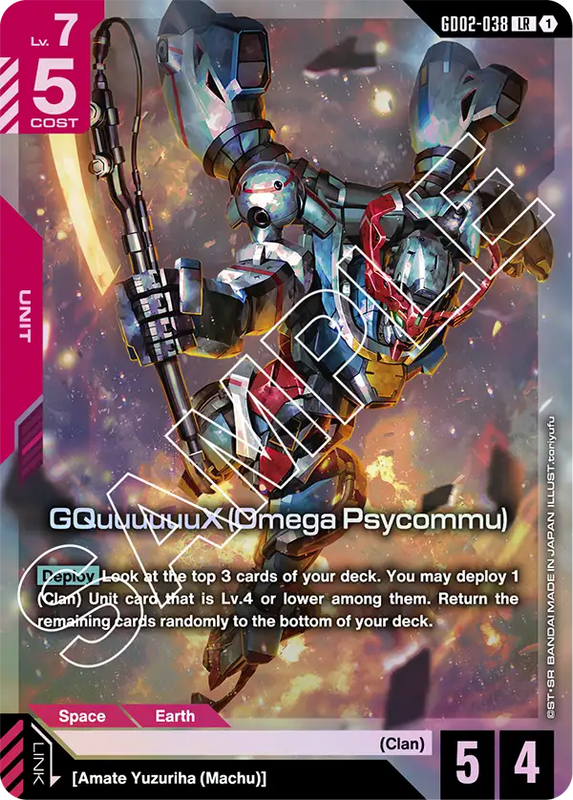 GQuuuuuuX Omega Psycommu