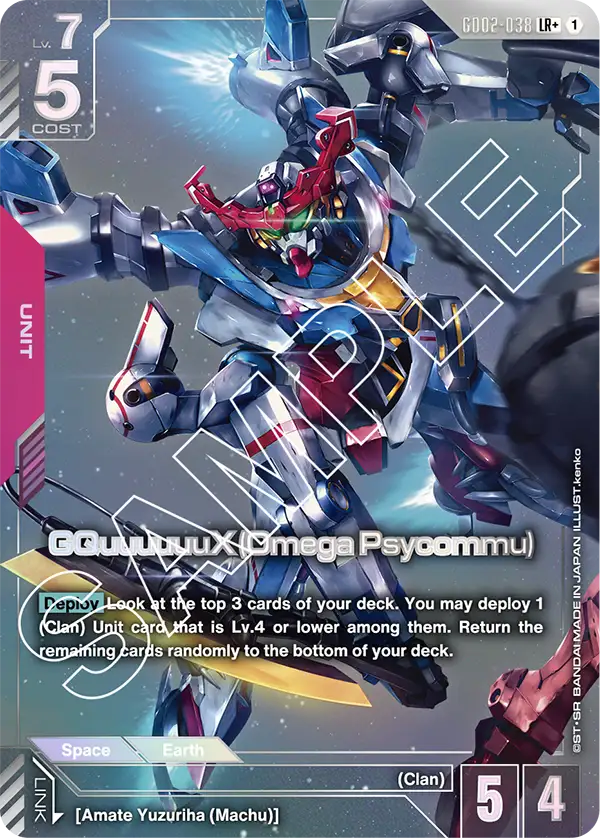 GQuuuuuuX Omega Psycommu 