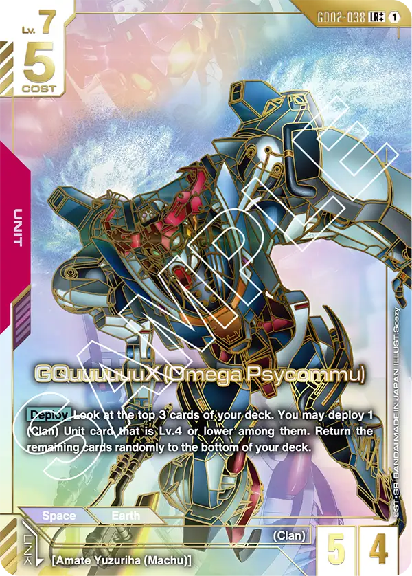 GQuuuuuuX Omega Psycommu