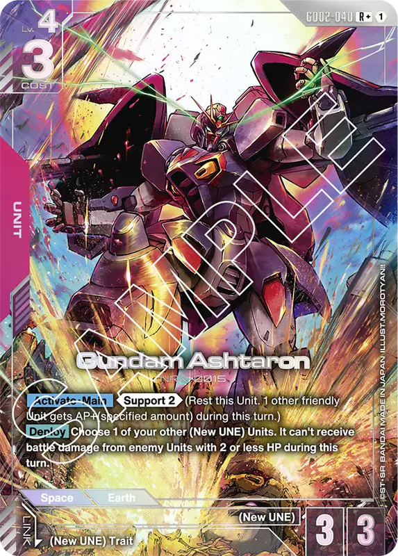 Gundam Ashtaron 