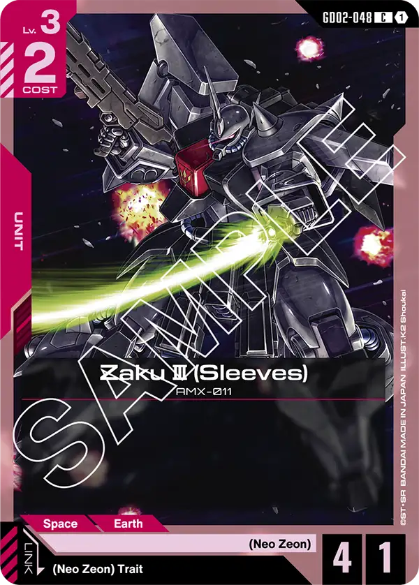Zaku III Sleeves