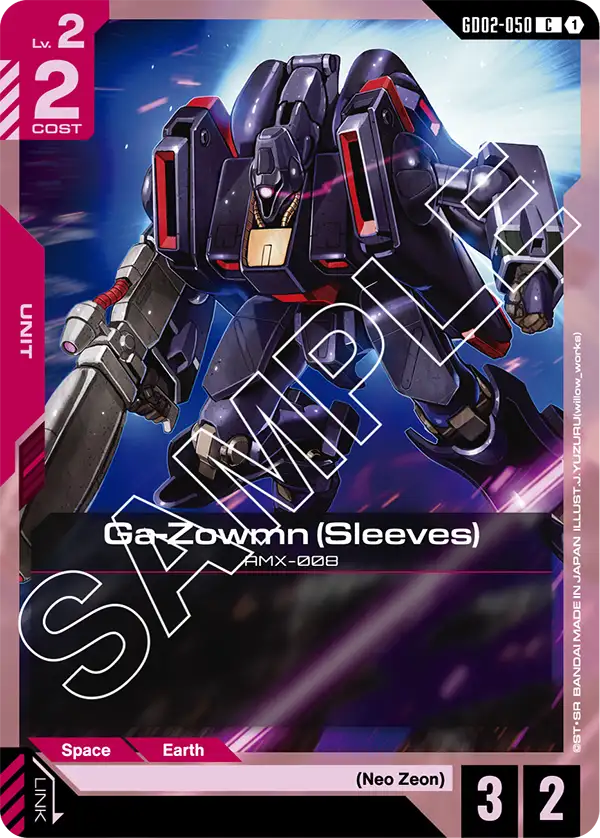 Ga Zowmn Sleeves