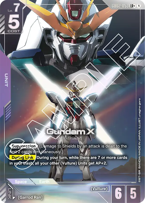Gundam X 