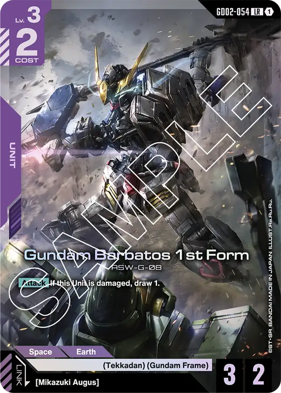 Gundam Barbatos 1st Form