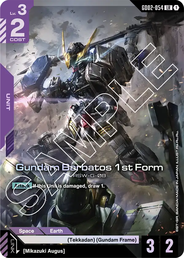 Gundam Barbatos 1st Form