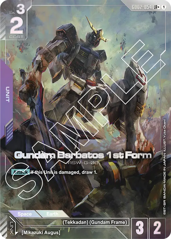 Gundam Barbatos 1st Form 