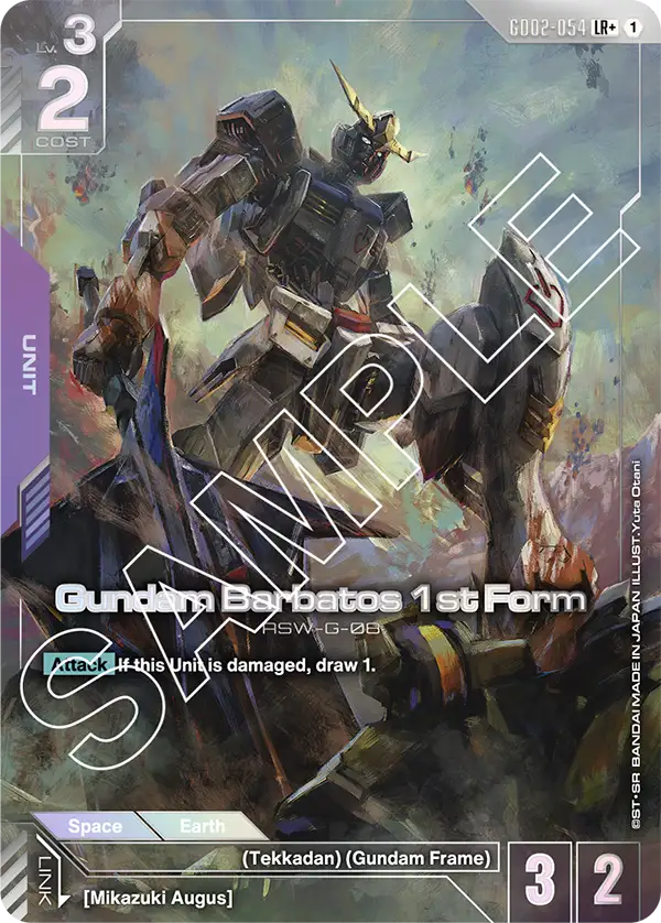 Gundam Barbatos 1st Form 