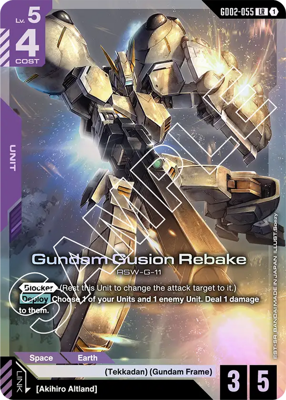 Gundam Gusion Rebake