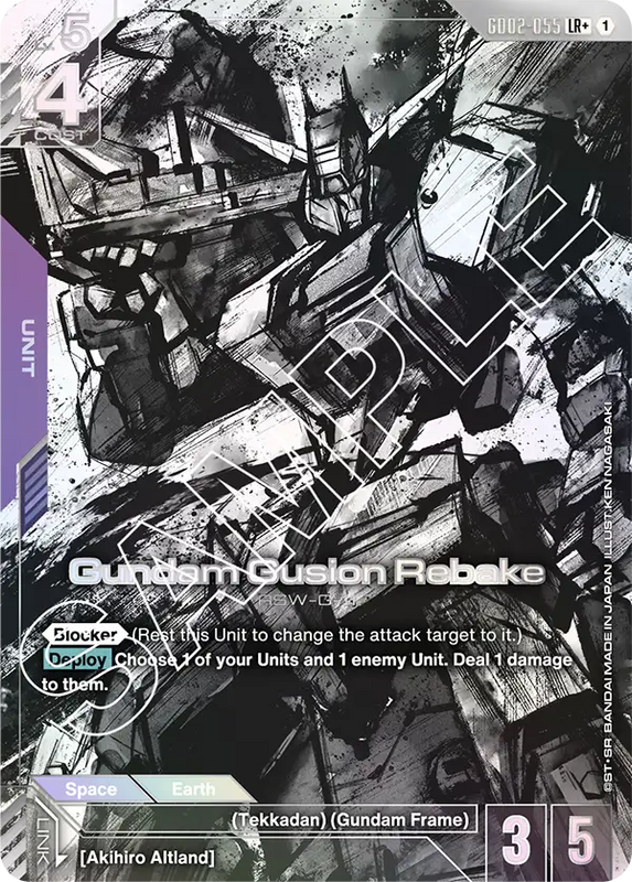 Gundam Gusion Rebake 