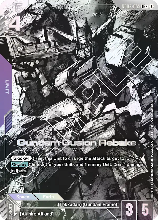 Gundam Gusion Rebake 