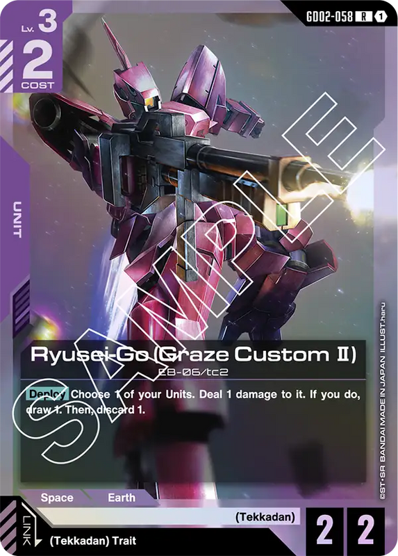 Ryusei Go Graze Custom II