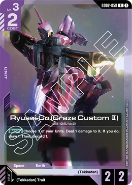 Ryusei Go Graze Custom II