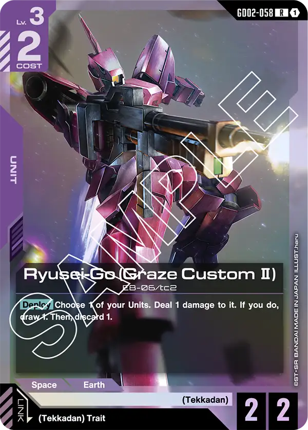Ryusei Go Graze Custom II
