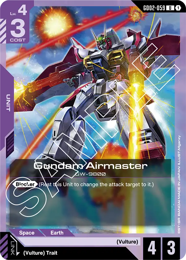 Gundam Airmaster