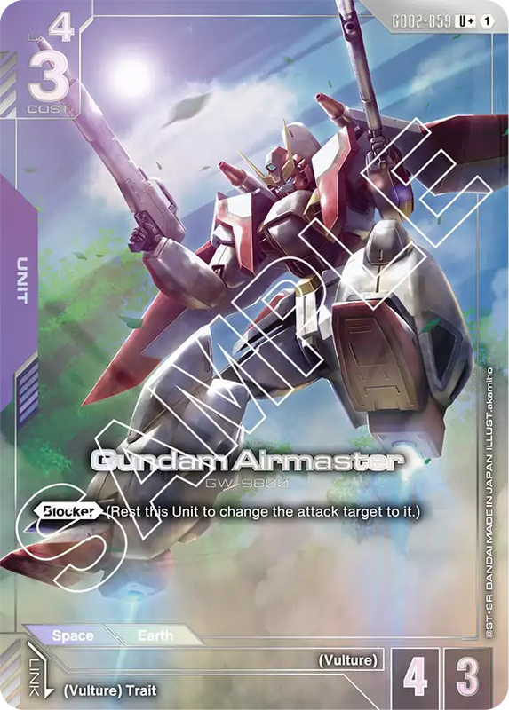 Gundam Airmaster 