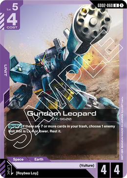 Gundam Leopard