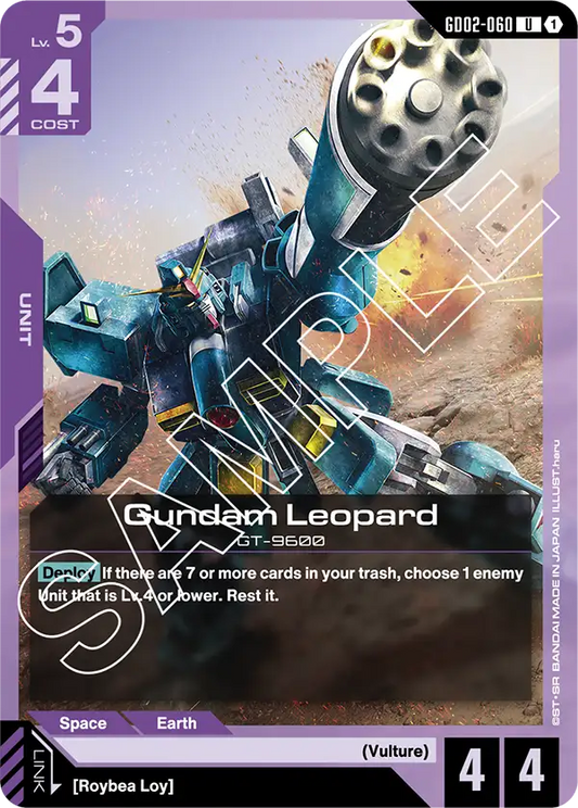 Gundam Leopard