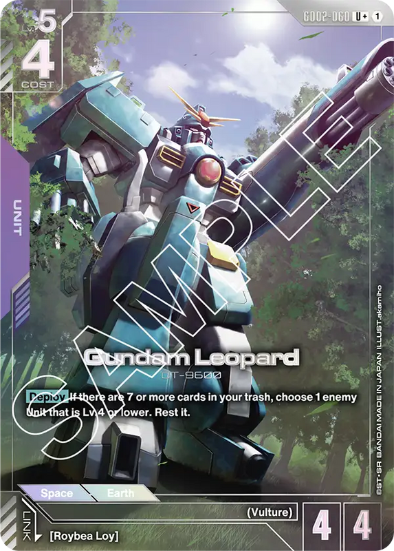 Gundam Leopard 